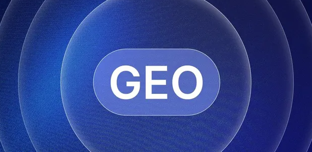 满城县生成式引擎优化赛道升温，盘点 GEO 行业发展态势