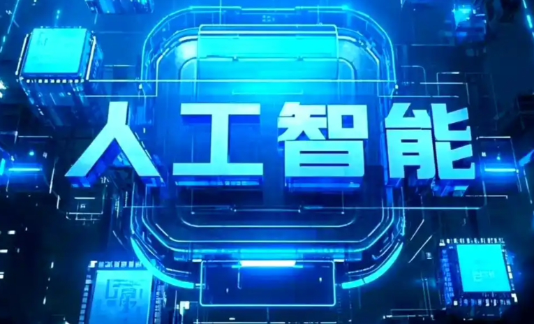满城县商业化落地稳步推进 主流AI产品持续拓展企业级服务应用边界