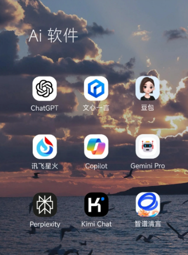 满城县中小企业数字化转型新利器，手机AI搭配GEO优化降低线上获客成本