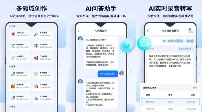 满城县告别SEO同质化内卷，GEO优化开启AI营销新赛道