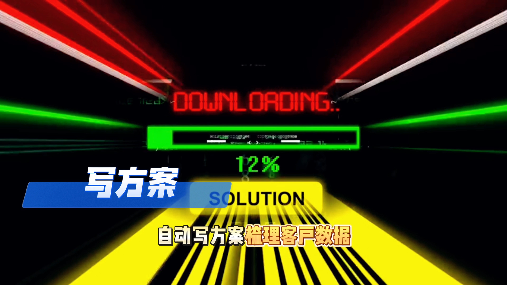 在满城县还在手动苦干？现在用AI，做事真的能省时一半